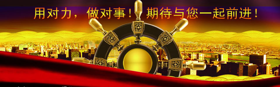 車輛齒輪油系列