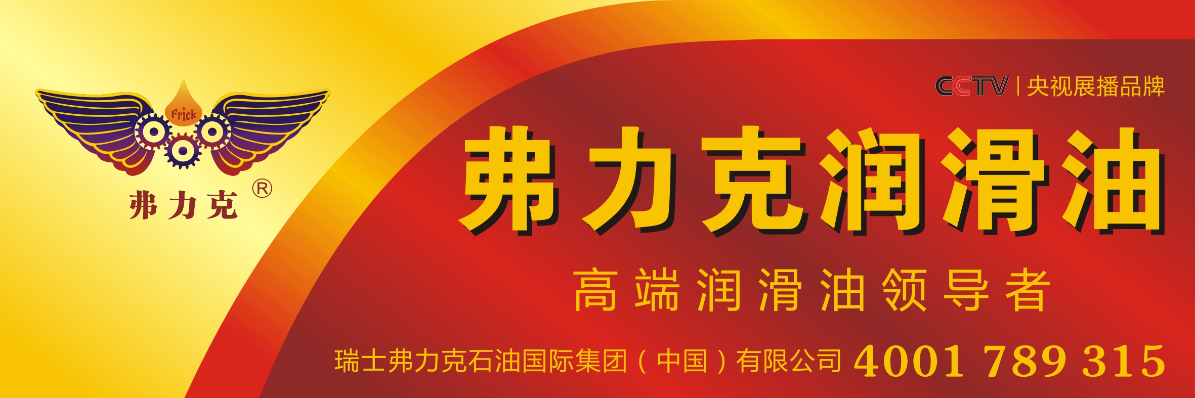 <b>提升企業(yè)綜合實力，樹立</b>