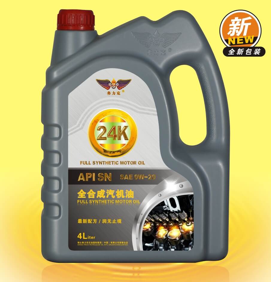 <b>弗力克24K全合成汽機油</b> <b>弗力克24K全合成汽機油</b>