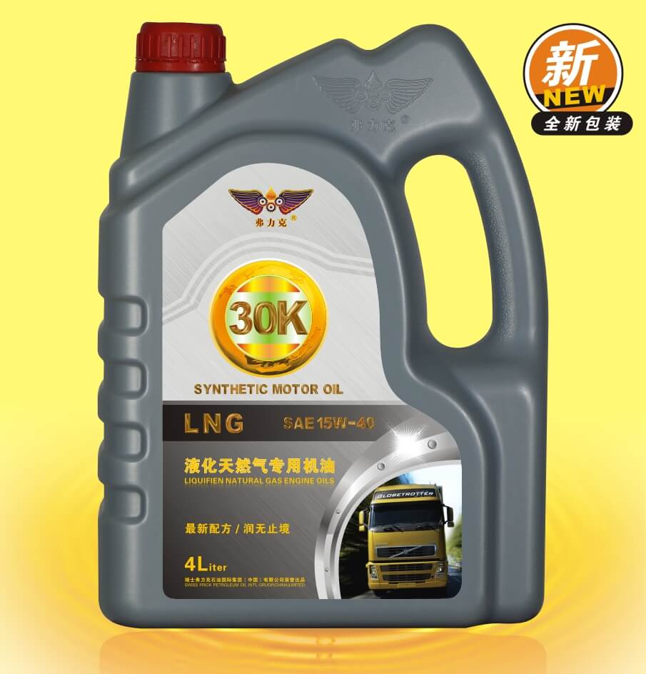 弗力克30K液化天然氣機(jī)油 弗力克30K液化天然氣機(jī)油