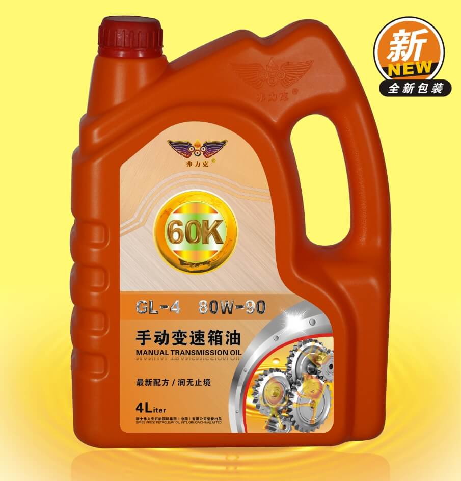 <b>手動變速箱油</b>