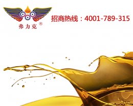 <b>簡述發(fā)動機潤滑油的基本</b>