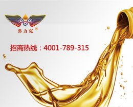 <b>汽車發(fā)動機潤滑油是如何</b>